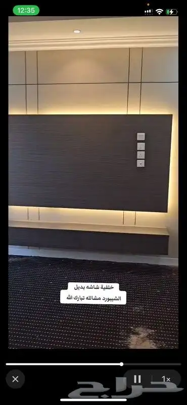 مقولات عامه أصباغ ديكورات مظلات 4