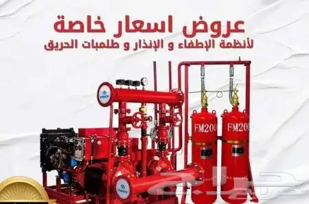 اجهزه سلامه 1