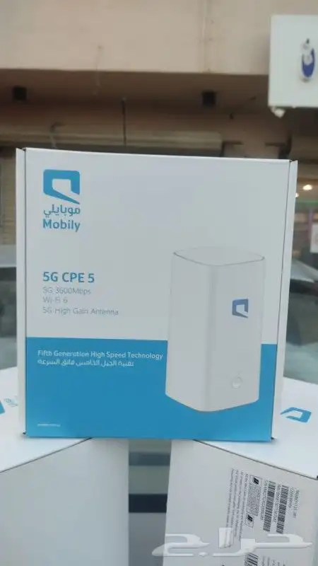 راوتر موبايلي 1