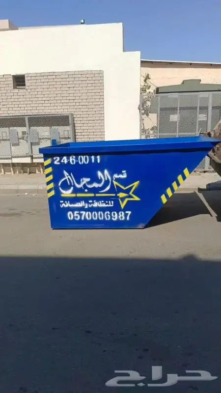 عقود نظافة وعقود مكافحة وعقود 0