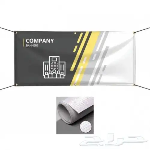 مطبعة دعايه_وإعلان  مطبوعات  مطابع  بنرات  ستكرات  رول اب ا 5