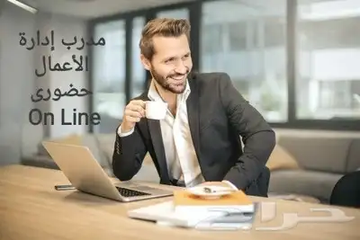 استشاري ومدرب موارد بشرية 0