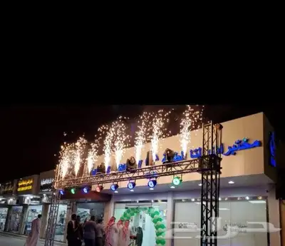 تعجير بوابات اتراس كشفات لد سيتي كرال 4