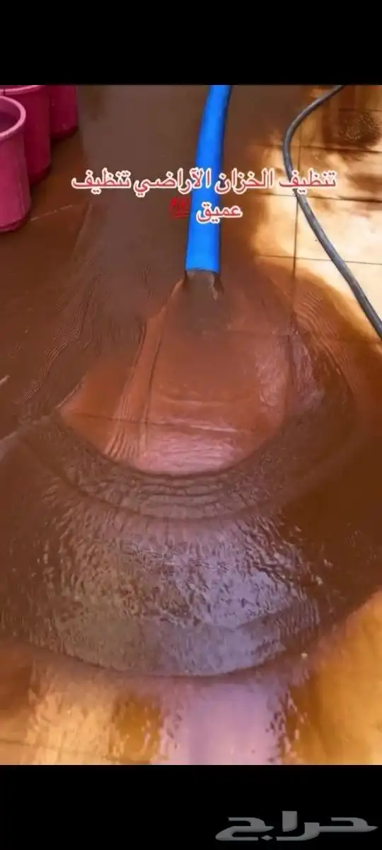 شركه تنظيف بالدوادمي 0
