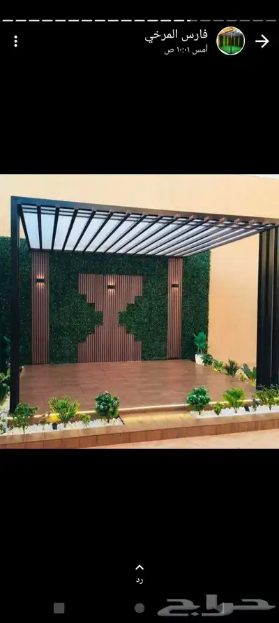 مضلا   سواتر  برجولات  عشب   بديل خشب   تنسبق حدايق 5