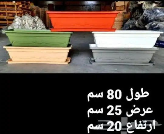 مصنع غربال لصناعة الأحواض والمراكن البلاستيكية 0