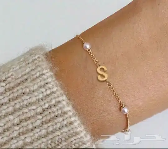 أسواره حرف مطلي ذهب 18 0