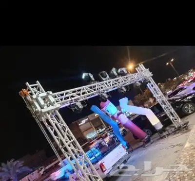 تعجير بوابات اتراس كشفات لد سيتي كرال 0