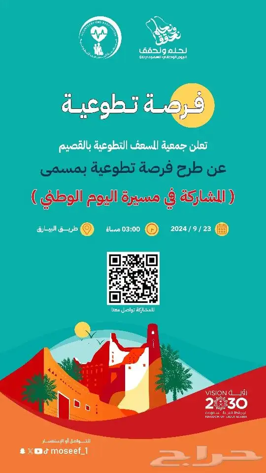 مصمم جرافيك 0