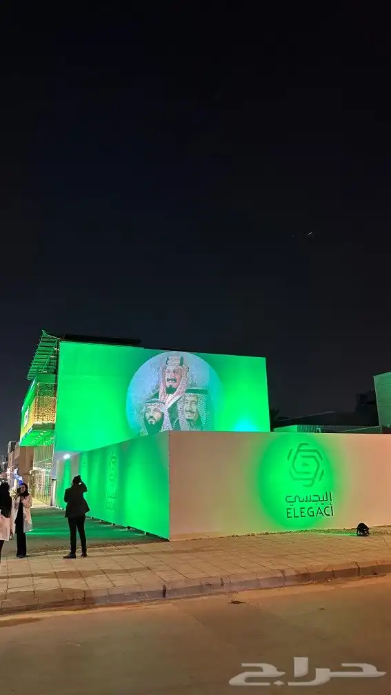 حفلات ومناسبات 2