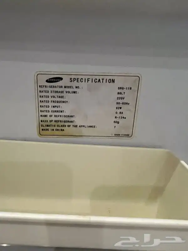 ثلاجة صغيرة من نوع سامسونج مستعمل نظيف 2