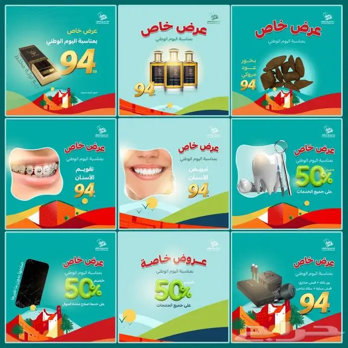 مصمم جرافيك 6