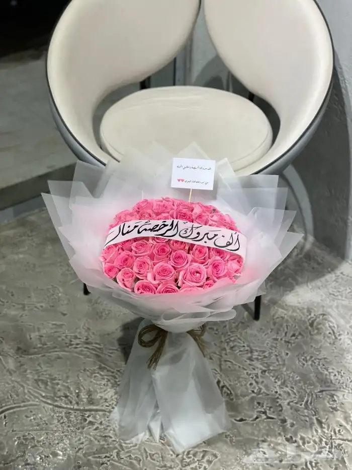 مندوب توصيل هدايا الرياض 1