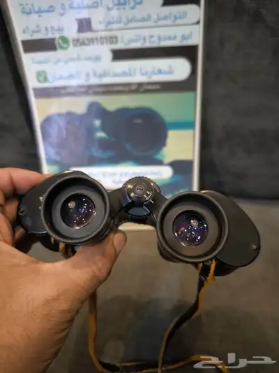 دربيل روسي وياباني 1