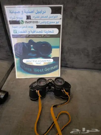 دربيل روسي وياباني 0