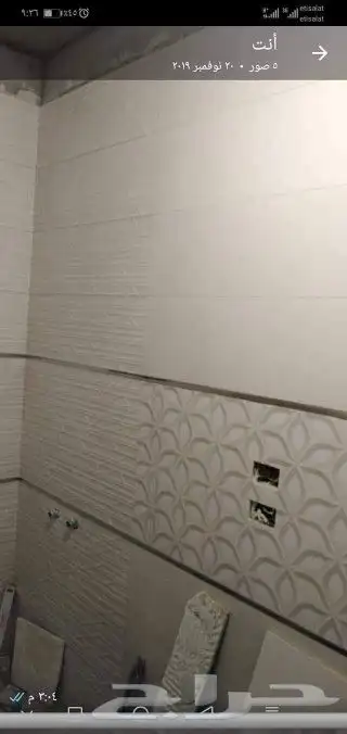 مبلط سيراميك حمامات مطابخ احواش شقق كامله واسعار مناسبه 4