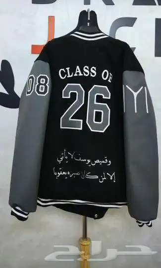 جاكيت تخرج جاكيتات سنيور جاكيتات تخرج 1