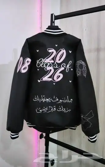 جاكيت تخرج جاكيتات سنيور جاكيتات تخرج 3