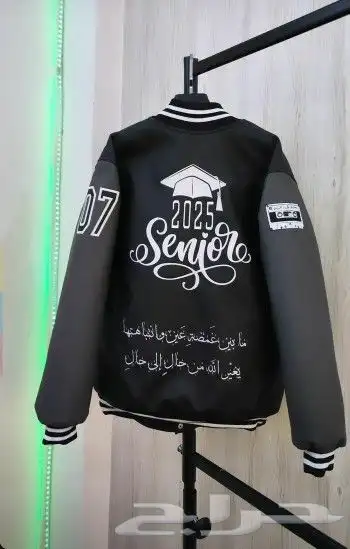 جاكيت تخرج جاكيتات سنيور جاكيتات تخرج 6