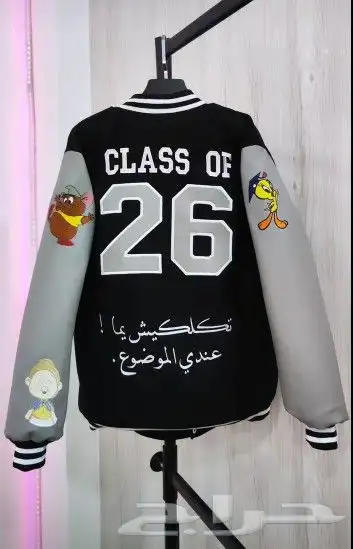 جاكيت تخرج جاكيتات سنيور جاكيتات تخرج 0