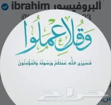 عمل مشاريع وأبحاث وتدريس مادة الأحياء لطلاب الجامعات 0