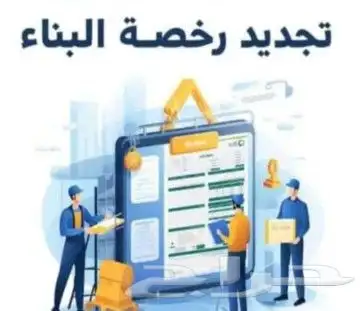 أفكار الجودة للأستشارات الهندسية 2