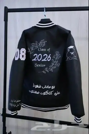 جاكيت تخرج جاكيتات سنيور جاكيتات تخرج 4