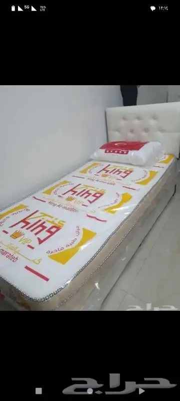 مراتب طبيه واسره وبكسيات 2