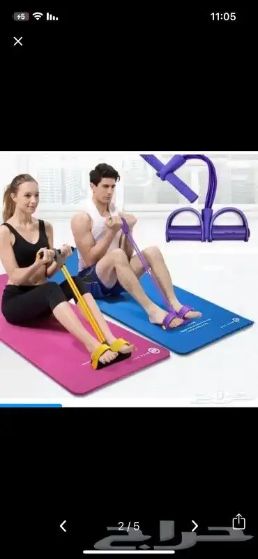 مستلزمات رياضية  أدوات لياقة ورشاقة اجهزة تمارين 0