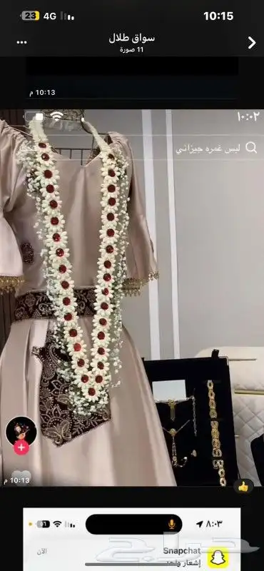 فل ورد الرياض 0