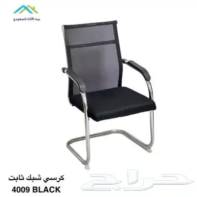 كراسي إنتظار ومكاتب وكراسي دوار 2