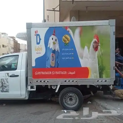 استكر لاصق مطبعة كافة المطبوعات 12