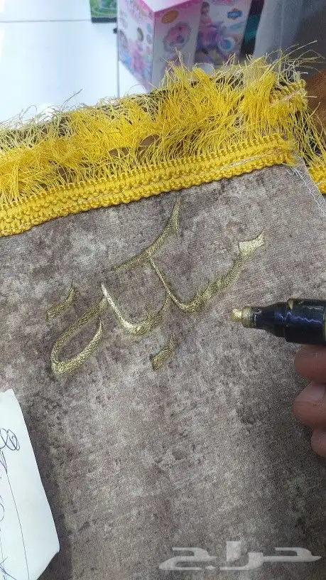 خطاط على السجاد والهدايا 4