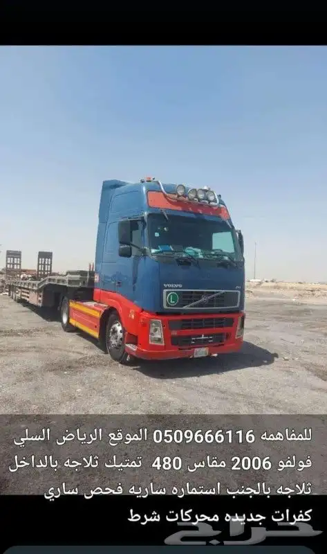 لوابد في جده جميع انواع اللوابد 3