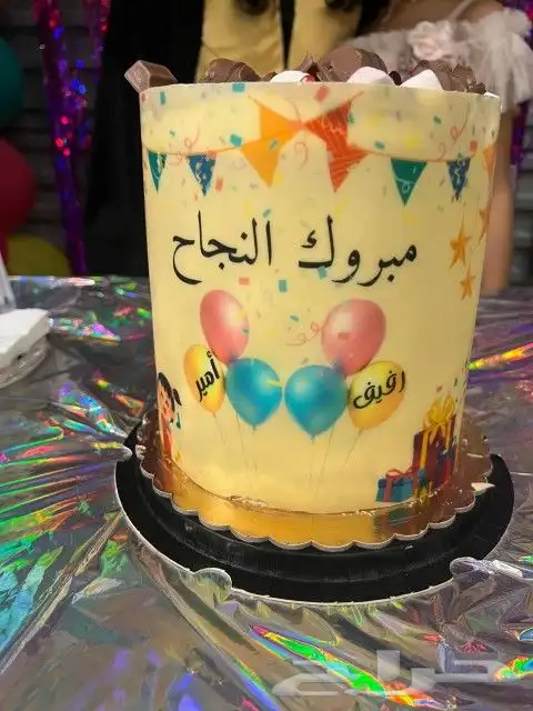 كيك 10