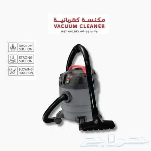 مكنسة كهربائية رطب جاف 10 1200 واط DLC 4