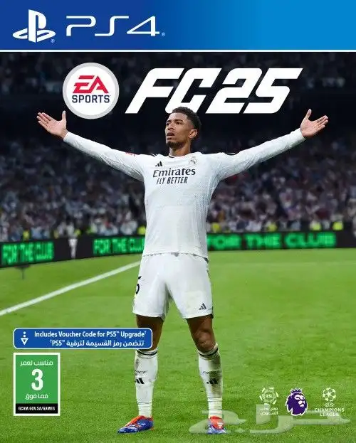 أشرطة فيفا 25 PS5 PS4 FC25 FIFA 1