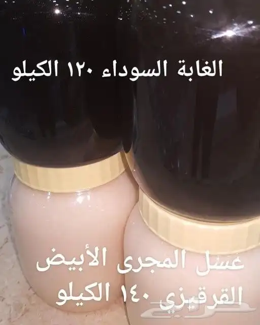 بكج كامل 3اصناف ب 150 شاي ازرق بنفسجي عسل سدر صبار الوفيرا 5