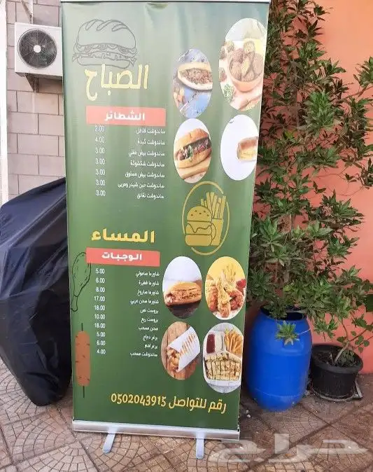 استكر لاصق مطبعة كافة المطبوعات 3