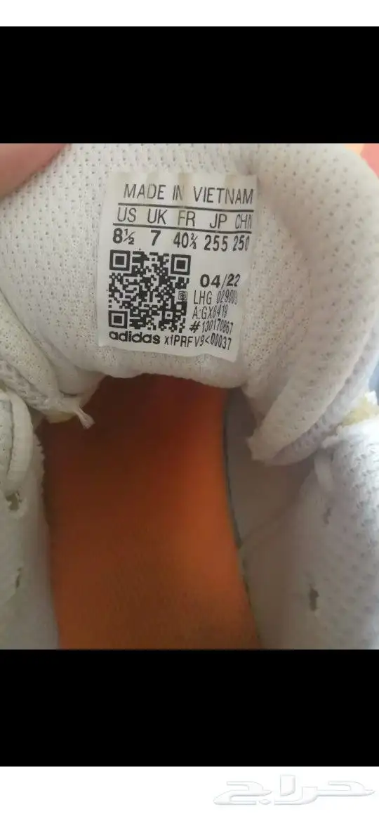 كوتش اديداس اصلي 0