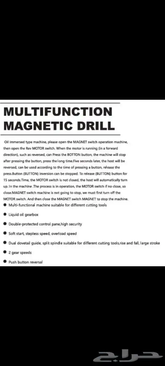 CAYKEN Megnatic Drill KCY-36 2WDO درل مغناطيس 3