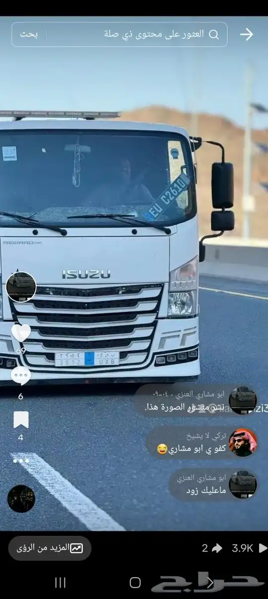 خيبر الشماليه 0