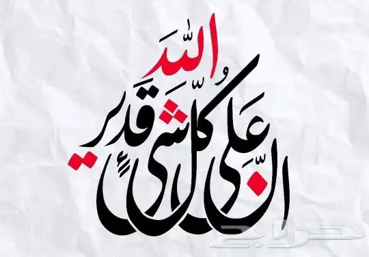 كيف تحسن خطك 0