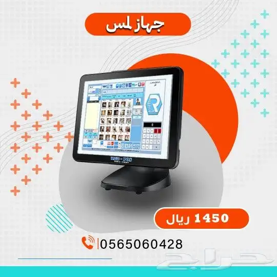 طابعه فواتير 299ريال 1