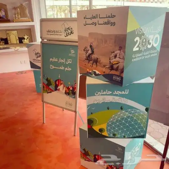 استكر لاصق مطبعة كافة المطبوعات 20