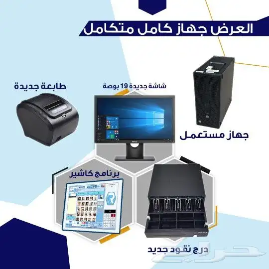 كاشير بقاله مستعمل نظيف للبيع 0