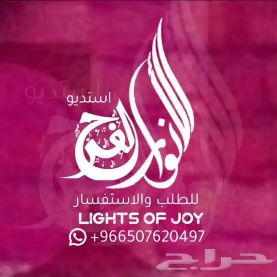 شيلات زفاف بالاسماء 0