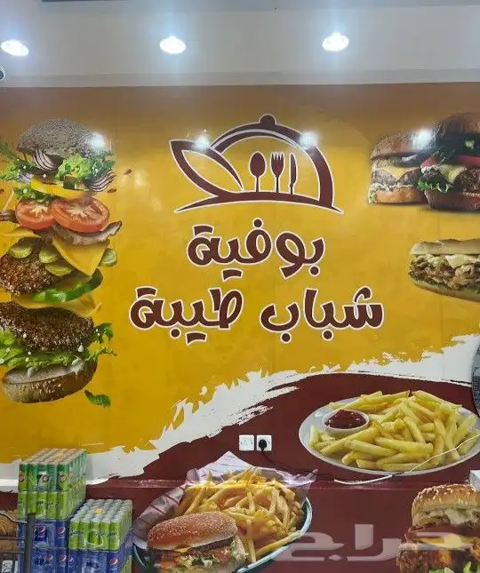 استكر لاصق مطبعة كافة المطبوعات 0