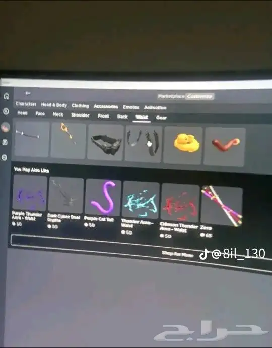 حساب ربلوكس مافيه ايميل ولا فيه pin 17