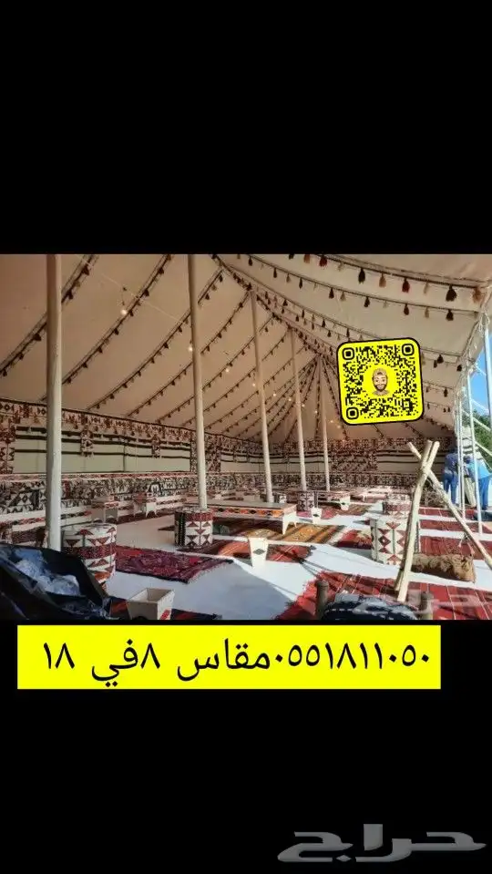 لبيع  بيوت الشعر   خيام   مشبات   القصيم  بريده  حي الشقه 8